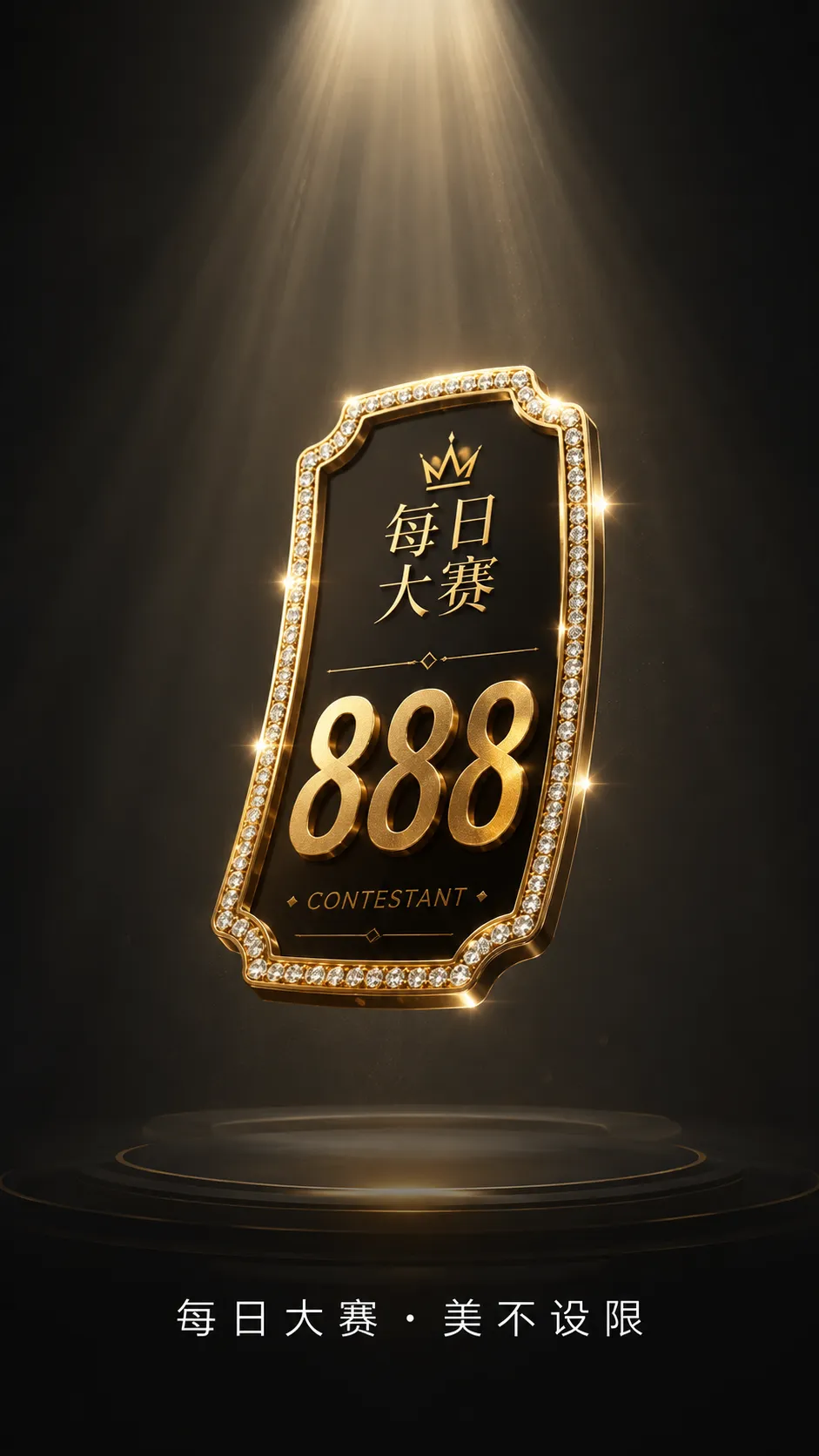 隐私中心专题视觉